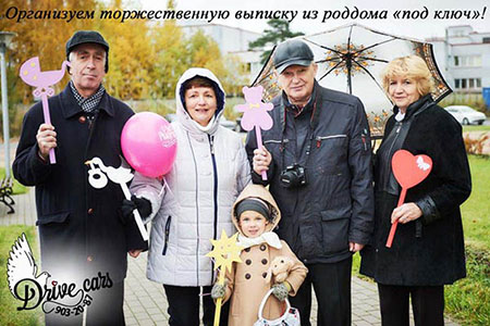 Выписка из роддома СПб vipiska iz roddoma v spb 450х300